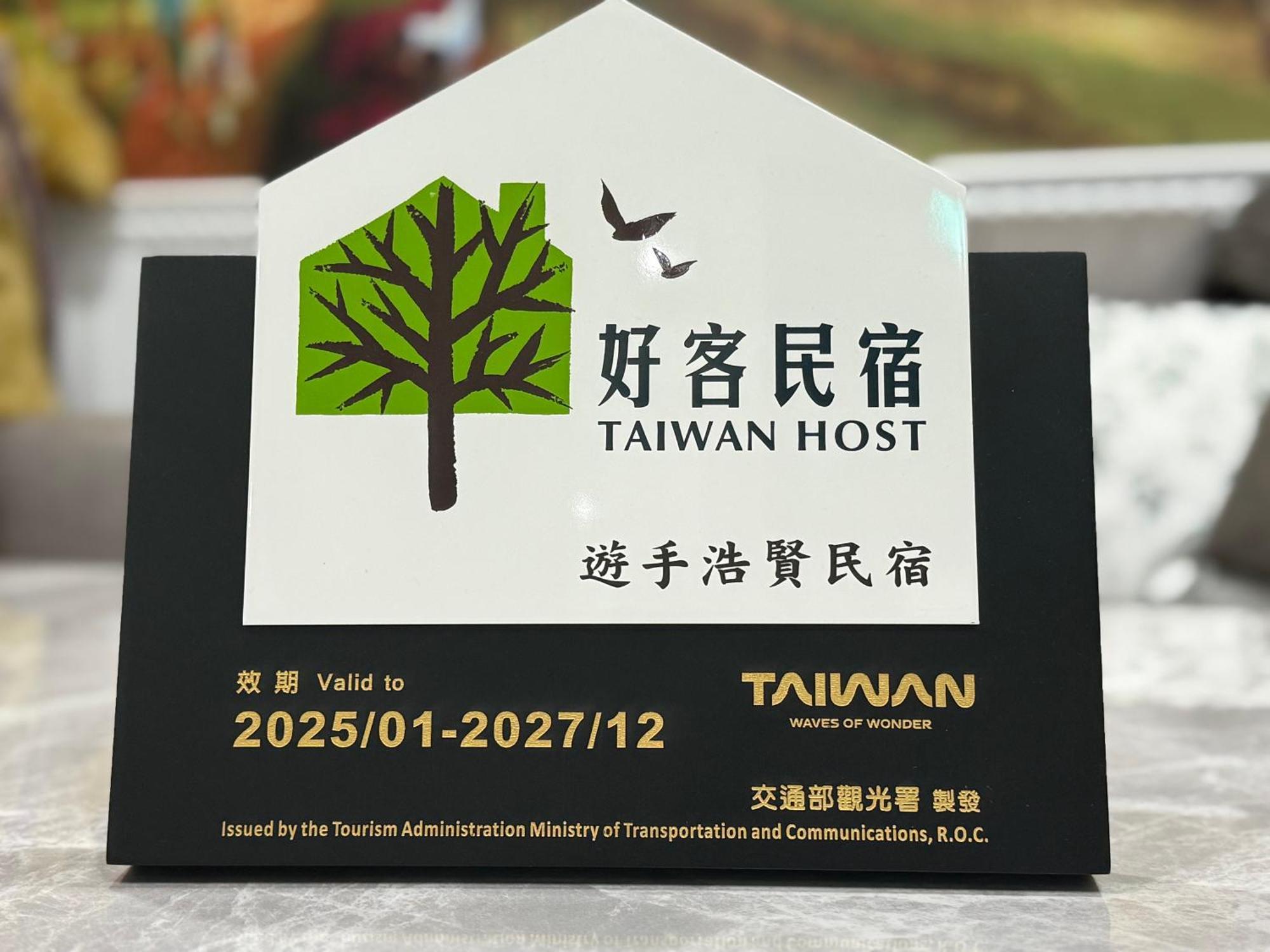 Yu Shou Hao Hsien Guesthouse Fushi Luaran gambar